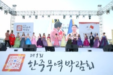 중국 수출상품 정품인증 시스템 제1회 한중 무역 박람회