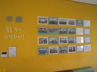 육군 수도군단, 충의학교 입학원서 접수... 병사와 지역민 검정고시 취득 지원