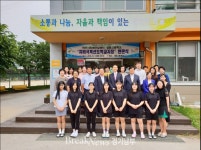 고등학교에서부터 치매예방조기교육