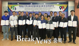 단양군, 매화골 함께 누리 사업 화제