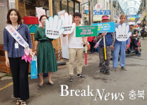 단양군, 전 군민 손 씻기 캠페인 실시