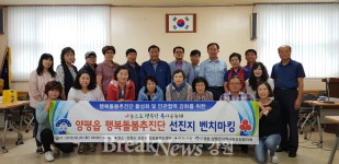 속초 청호동주민센터, 양평읍 행복돌봄추진단 방문