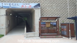오천솔밭 등산로 개설 추진, 산행명소 기대