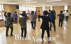 제천건강생활지원센터, 하이컨디션 체조교실 운영