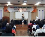 남동구 간석2동 주민자치위원회, 인문학 강연 아카데미 개최