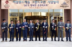 의정부시 ‘아일랜드 캐슬’ 개장