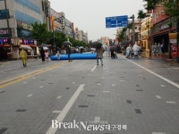 ‘쌍사파티’ 열리는 포항 ‘쌍용사거리’ 모여라
