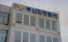 부산교통공사 직원, 친형과 공모 뇌물 2750만 원 챙기다 덜미