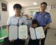 포항해경, 지역 학생들에게 ‘행복나눔’ 장학금 전달