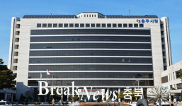 충주시, 개방화장실 지정신청 접수