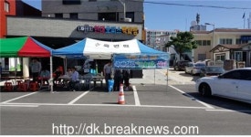 휴게쉼터 운영으로 소통행정, 현장군정 실천 