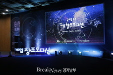 경기도,  게임창조오디션 참가자 모집