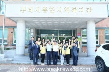 구리시, 종합사회복지관 시설 ‘청소년 활동공간 공유’