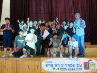 동산초, 왜 나를 미워해의 저자  요시모토 유키오와 만남!