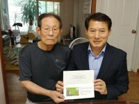 경북북부보훈지청, 무공수훈자 발굴해 국가유공자로 등록