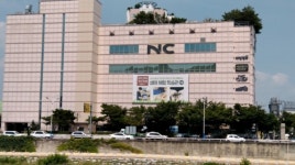 NC아울렛 경산점, 생태체험 학습관 오픈