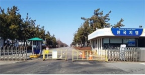 기업 떠난 군산의 눈물