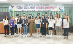 정읍준법지원센터, 진로체험 견학 실시