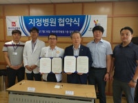 여수한국병원, 의료진 폭행 이제 그만 ···73개국·3000천여명 참가