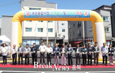 보은군, 보은종합시장 고객쉼터ㆍ주차장 준공