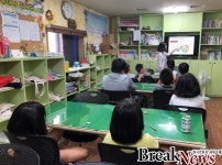 대전동구, 지역아동센터 순회 건강교실 큰 호응