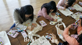 증평삼기조아유마을, 여름 휴가객 유혹의 손길