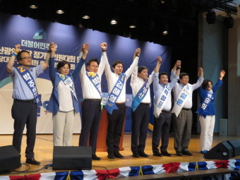 민주당 대표 및 최고위원 후보 합동연설회 부산개최...