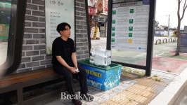 용인시, 폭염 에 따른 공공장소 얼음 비치