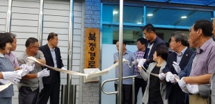 경주시, 황오동 북정경로당 개소식