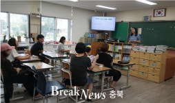 음성교육지원청, 특수교육 가족상담 지원 프로그램 운영