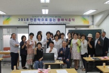 의정부시시설관리공단’ 문화예술강좌 개설로 이미지 개선