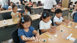 충청북도학생교육문화원, ‘책과 함께한 데이(day)’ 인기 상승