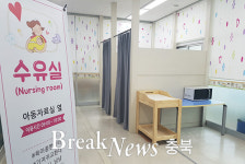 충주시립도서관, 자료실 새 단장