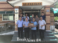 음성군, ‘원충이마을’ 소각산불 없는 녹색마을 현판 전달