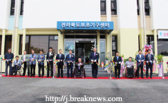 전북보조기기센터… 통합진료서비스 