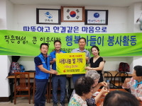 구미시공무원노동조합, 참사랑 경로식당에 쌀 기탁 및 배식봉사