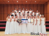 유성구합창단, 보령머드 전국합창경연대회 금상 수상
