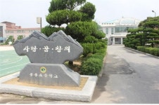 학봉(鶴峰) 이형우(李炯雨) 선생