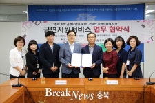 충북금연지원센터-서청주우체국, 충북 금연사업 동참