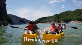 제천시 수산면, 종합관광 슬로시티로 도약