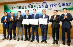 전북 진안군 백운면에 산림치유원 조성 