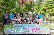 제천시,스트레스 고위험직군 정신건강 자연치유프로그램 운영