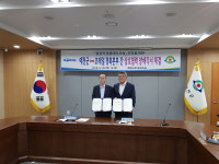 예천군, 철도공사와 용궁역 관광테마 조성 협력키로