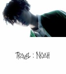 ‘고등래퍼2’ 우승 HAON(김하온), 5일 데뷔 첫 정식앨범 ‘TRAVEL: NOAH’ 발매  