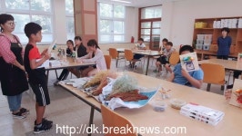 후포동부초, 울진학생문화예술체험장 체험 실시