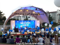 제1회 정읍 세계평화예술제 성료