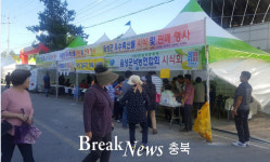 음성군, 축산물 소비촉진 행사 12일부터 개최