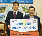 익산시 소외계층 온정 나눔 출렁