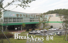 충주시, 농식품부 2019 APC 지원사업 선정.. 28억 확보