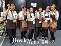 제천시 협력팀, 전국시니어 바리스타대회 장려상 수상